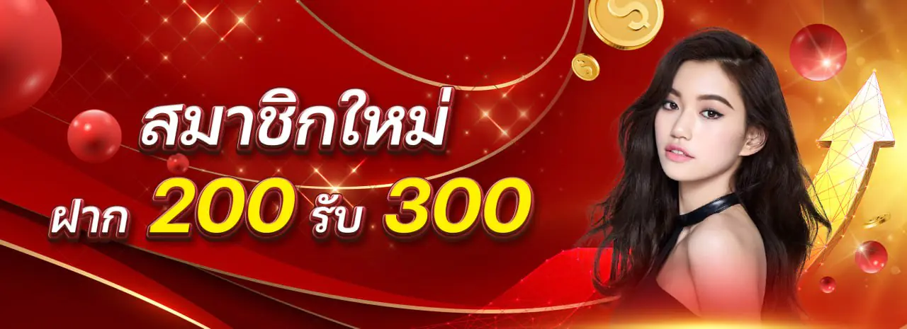 หวย หุ้น สต๊อก 999