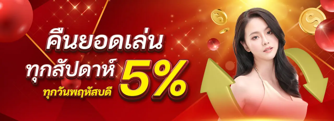 หวย หุ้น สต๊อก 999