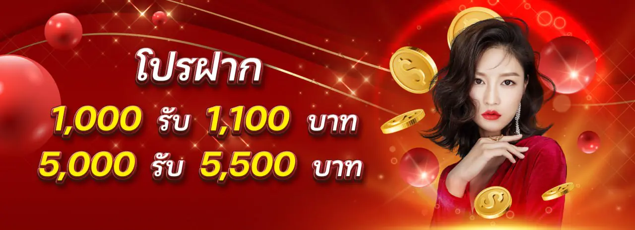 หวย หุ้น สต๊อก 999